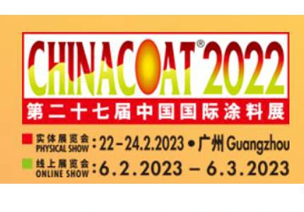 CHINACOAT - A Global coating Show