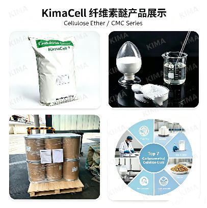 Serie CMC di Kima Chemical Serie CMC di Kima Chemical